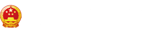 黄片猛插"